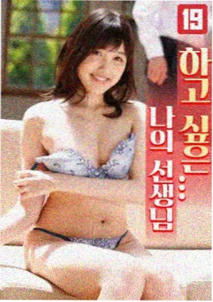 六漫画编辑推荐作品封面